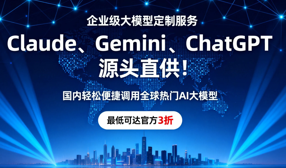 ChatGPT Pro理财功能开通全攻略：2026年三步连接银行账户