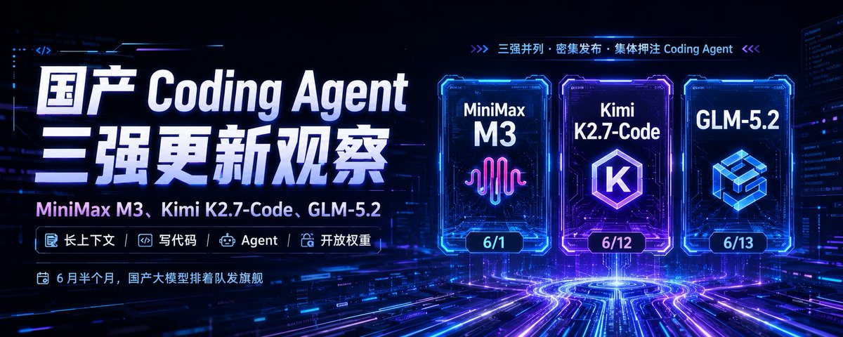 国产Coding模型选型 | 少花冤枉钱