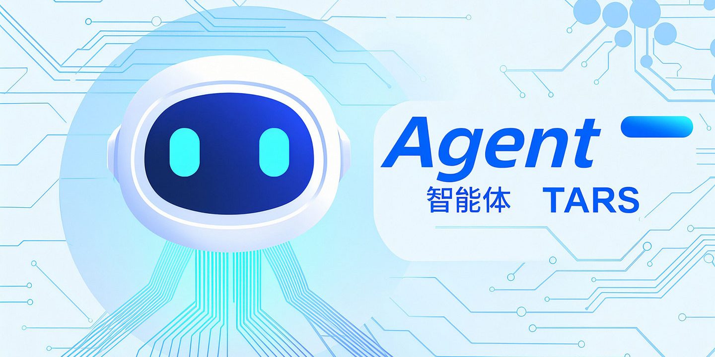 MCP多Agent闭环 | 权限审计方案