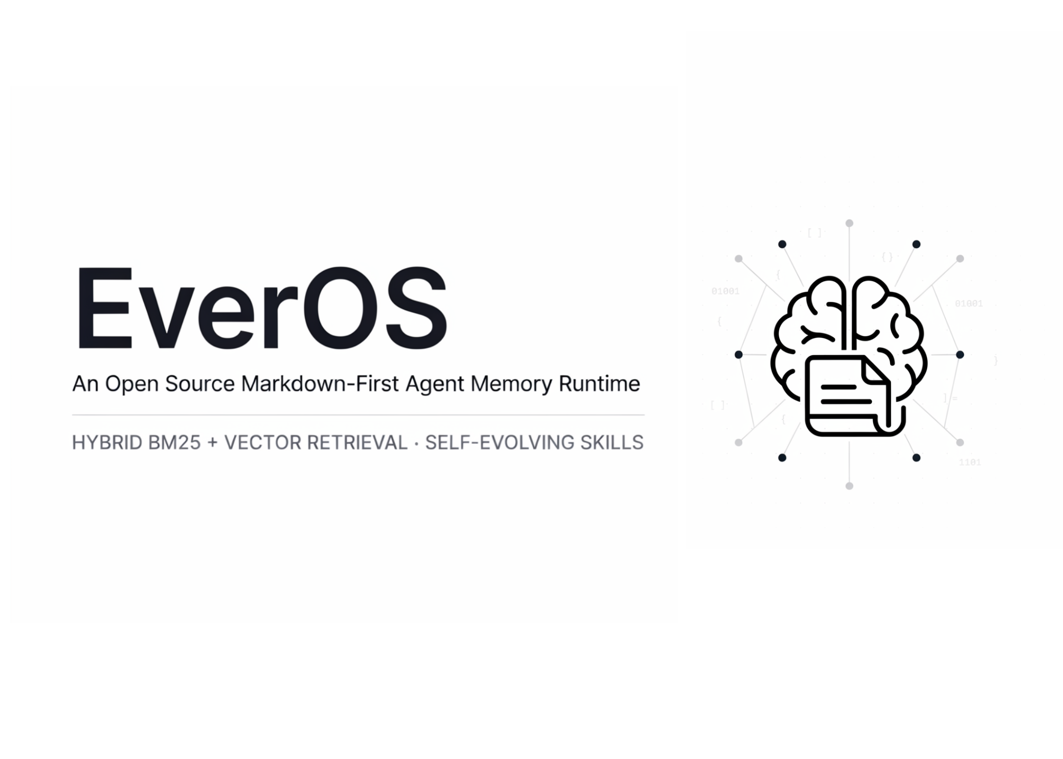 EverOS接入4SAPI | 记忆能Git也能审计