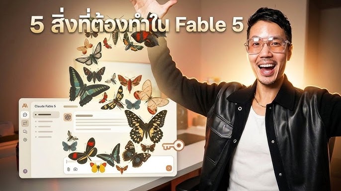  Fable 5 Prompt四要素 | 首次命中